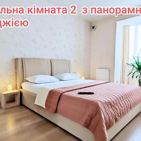 Апартаменти "Львівська Мрія" Bagian luar foto