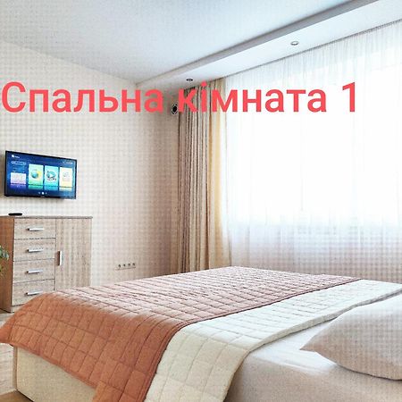 Апартаменти "Львівська Мрія" Bagian luar foto