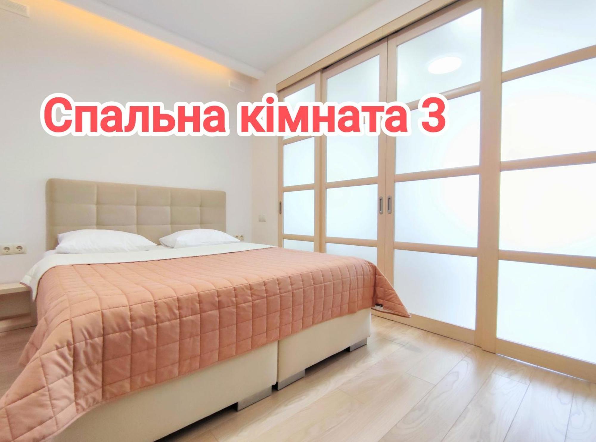 Апартаменти "Львівська Мрія" Bagian luar foto