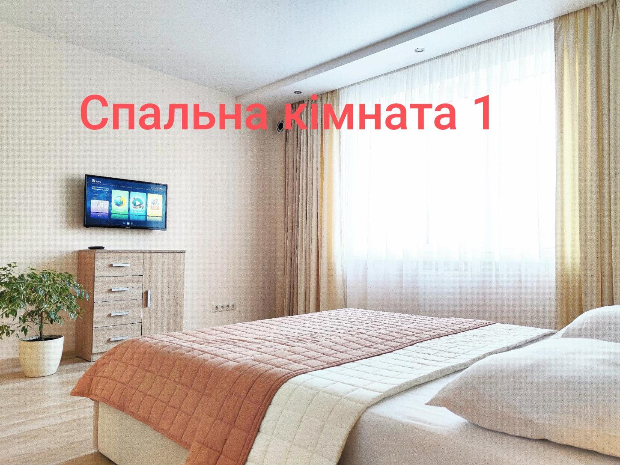 Апартаменти "Львівська Мрія" Bagian luar foto